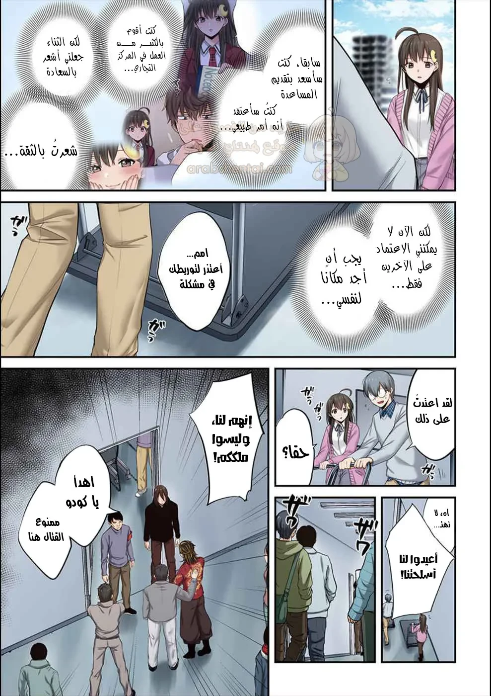وسط جثث الزومبي، وُلدت رغبة لم أعرفها من قبل! - 12 - 68ffde9c8d42f_AwEp.webp