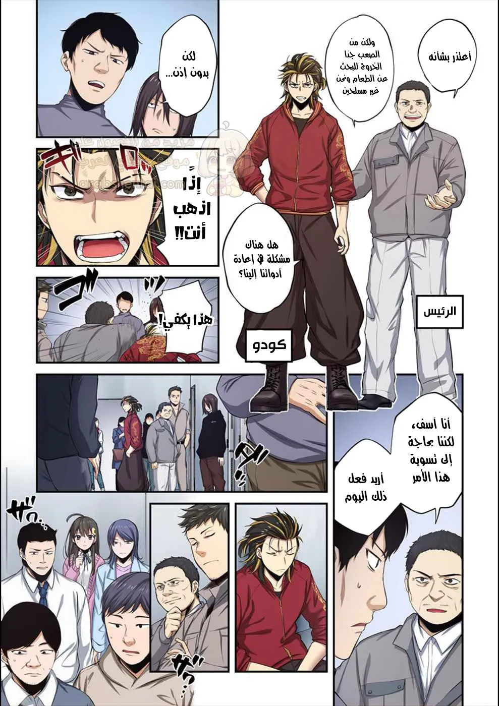 وسط جثث الزومبي، وُلدت رغبة لم أعرفها من قبل! - 12 - 68ffde9ecbdcd_pXHa.webp