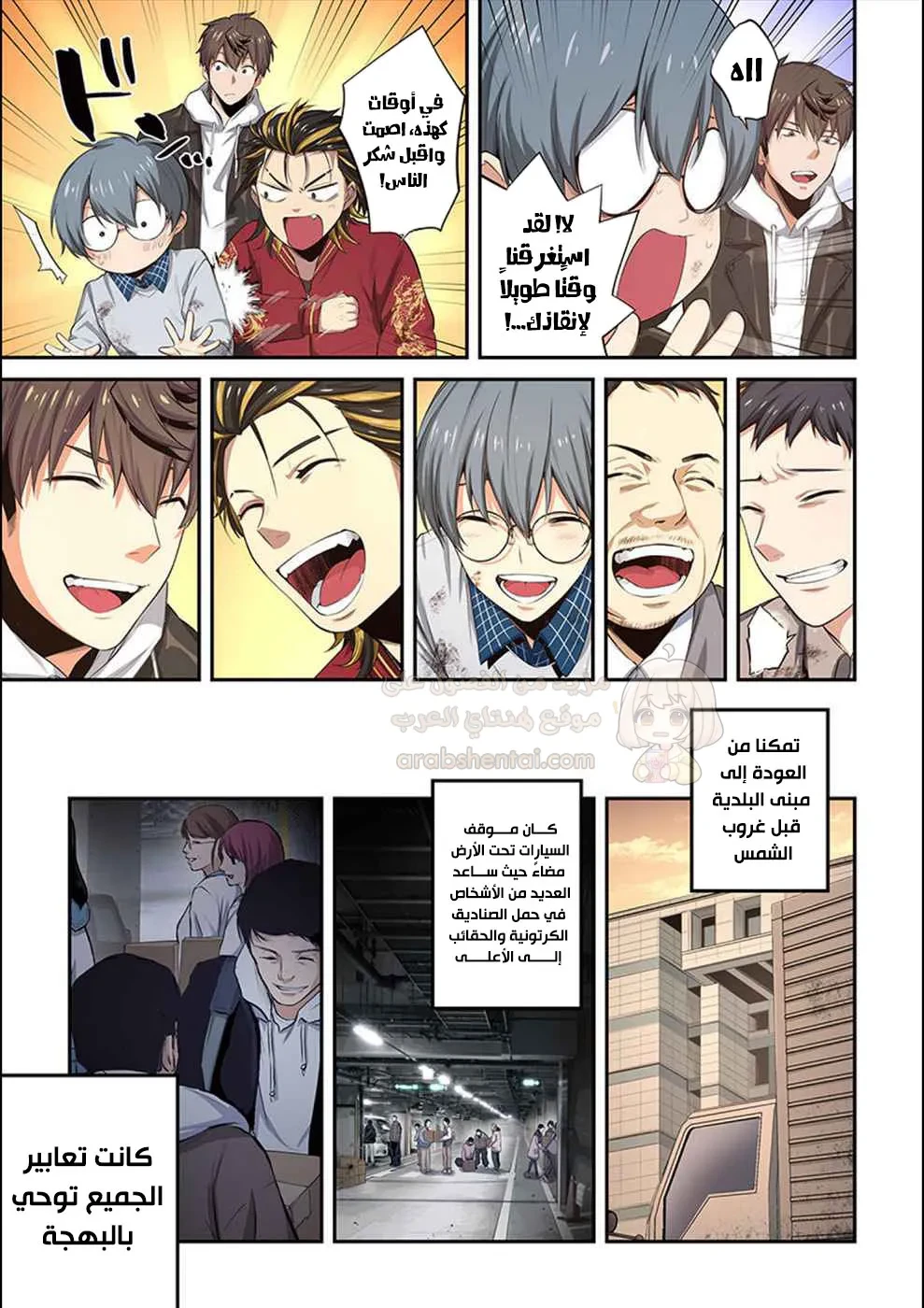 وسط جثث الزومبي، وُلدت رغبة لم أعرفها من قبل! - 14 - 68ffdf4a00e24_8WNA.webp