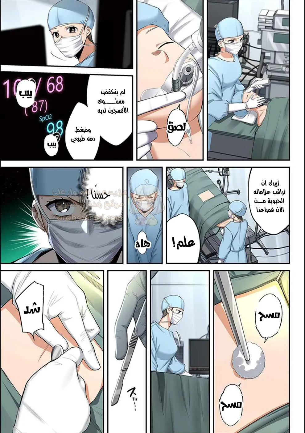 وسط جثث الزومبي، وُلدت رغبة لم أعرفها من قبل! - 16 - 68ffdffabc098_r0Vw.webp