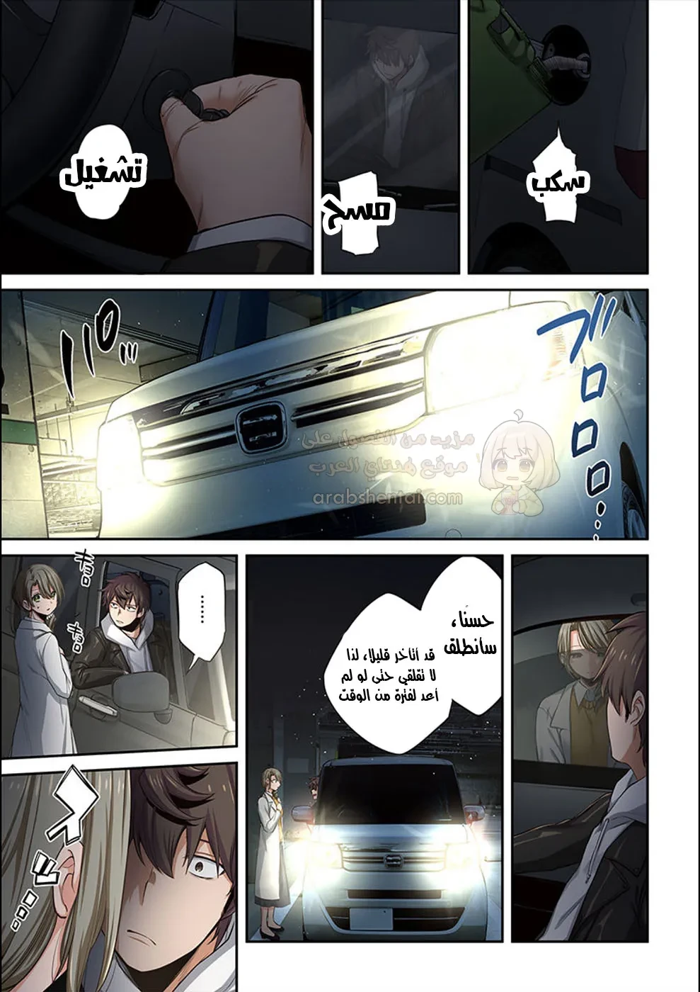 وسط جثث الزومبي، وُلدت رغبة لم أعرفها من قبل! - 18 - 68ffe092ba7d6_JUxW.webp
