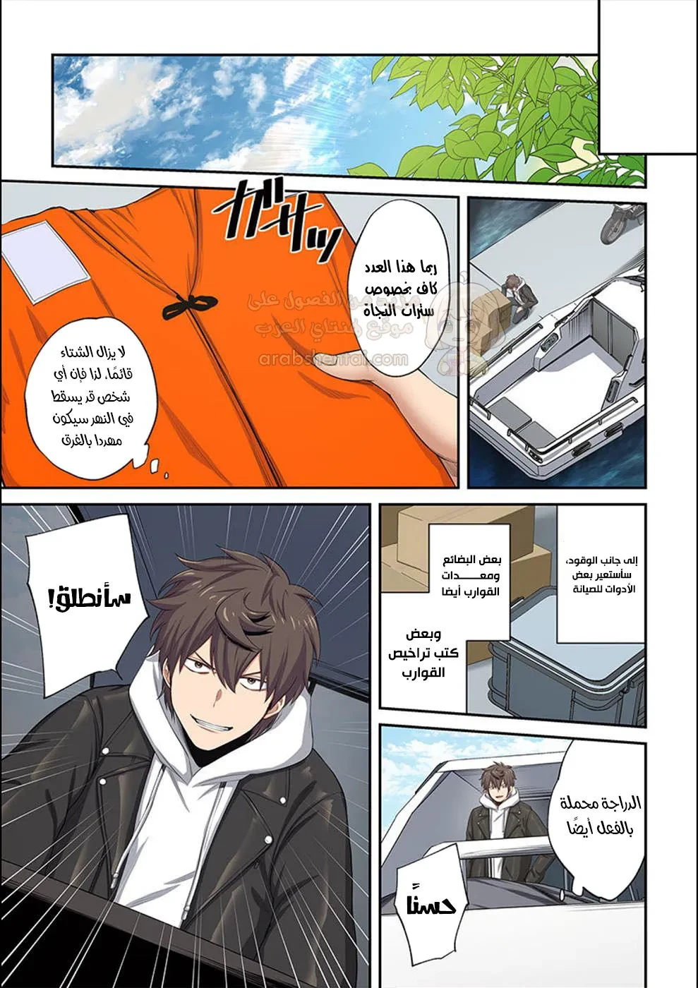 وسط جثث الزومبي، وُلدت رغبة لم أعرفها من قبل! - 19 - 68ffe12c87059_dCGL.webp