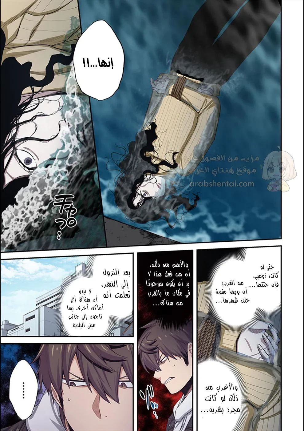 وسط جثث الزومبي، وُلدت رغبة لم أعرفها من قبل! - 19 - 68ffe1308a58d_mPN8.webp