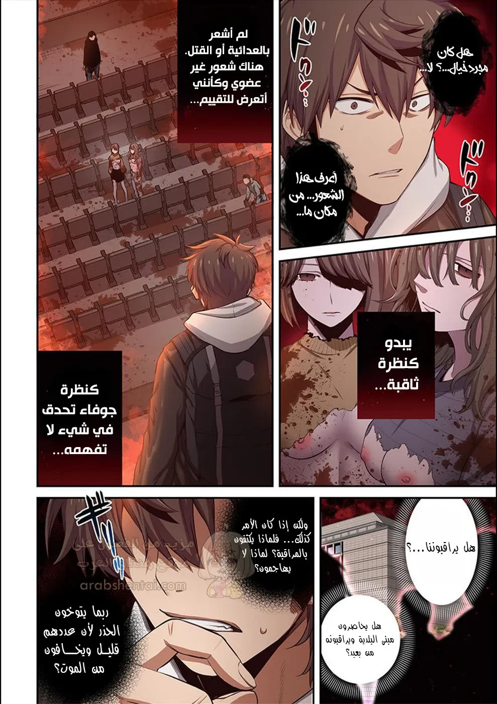 وسط جثث الزومبي، وُلدت رغبة لم أعرفها من قبل! - 19 - 68ffe133e53cd_8mKm.webp