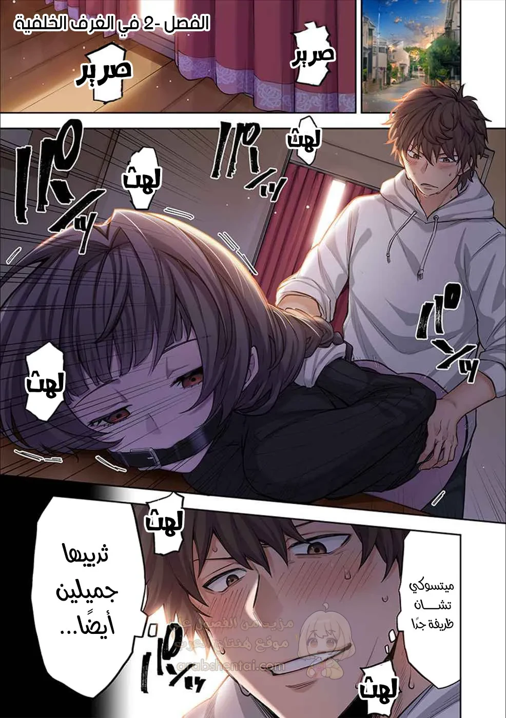 وسط جثث الزومبي، وُلدت رغبة لم أعرفها من قبل! - 2 - 68f94b5b9eea9_aPuD.webp