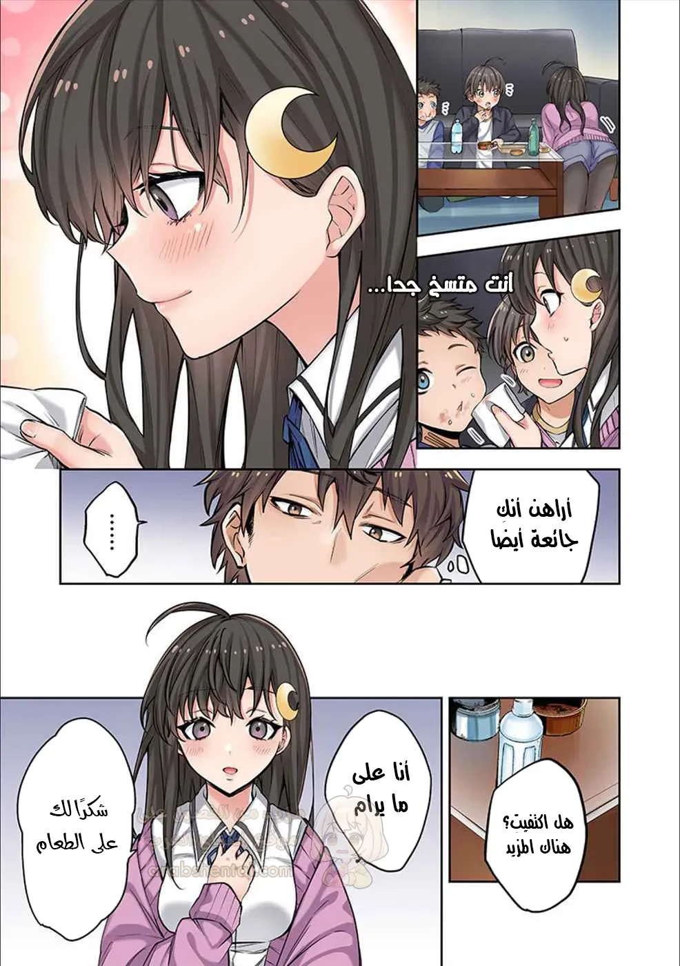 وسط جثث الزومبي، وُلدت رغبة لم أعرفها من قبل! - 2 - 68f94b5d7dc7d_VvHb.webp