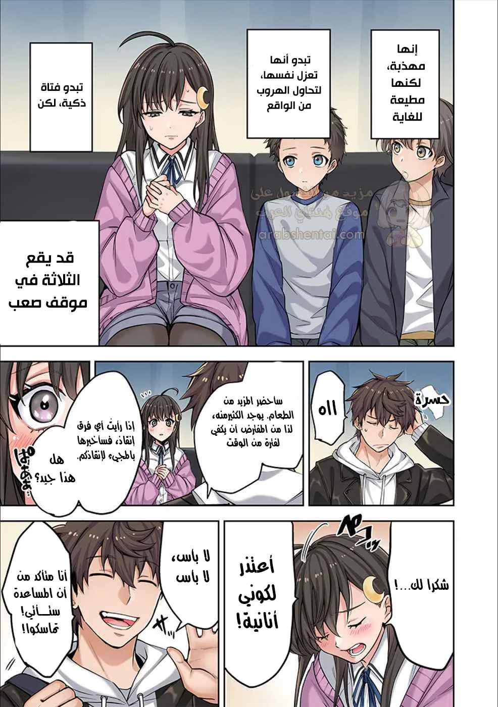 وسط جثث الزومبي، وُلدت رغبة لم أعرفها من قبل! - 2 - 68f94b6315d1f_fGET.webp