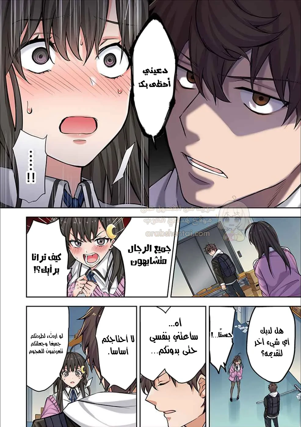 وسط جثث الزومبي، وُلدت رغبة لم أعرفها من قبل! - 2 - 68f94b709c117_3na0.webp