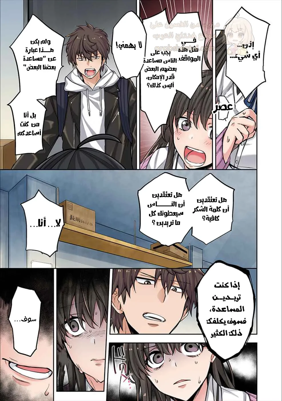 وسط جثث الزومبي، وُلدت رغبة لم أعرفها من قبل! - 2 - 68f94b71c9caa_xLXZ.webp