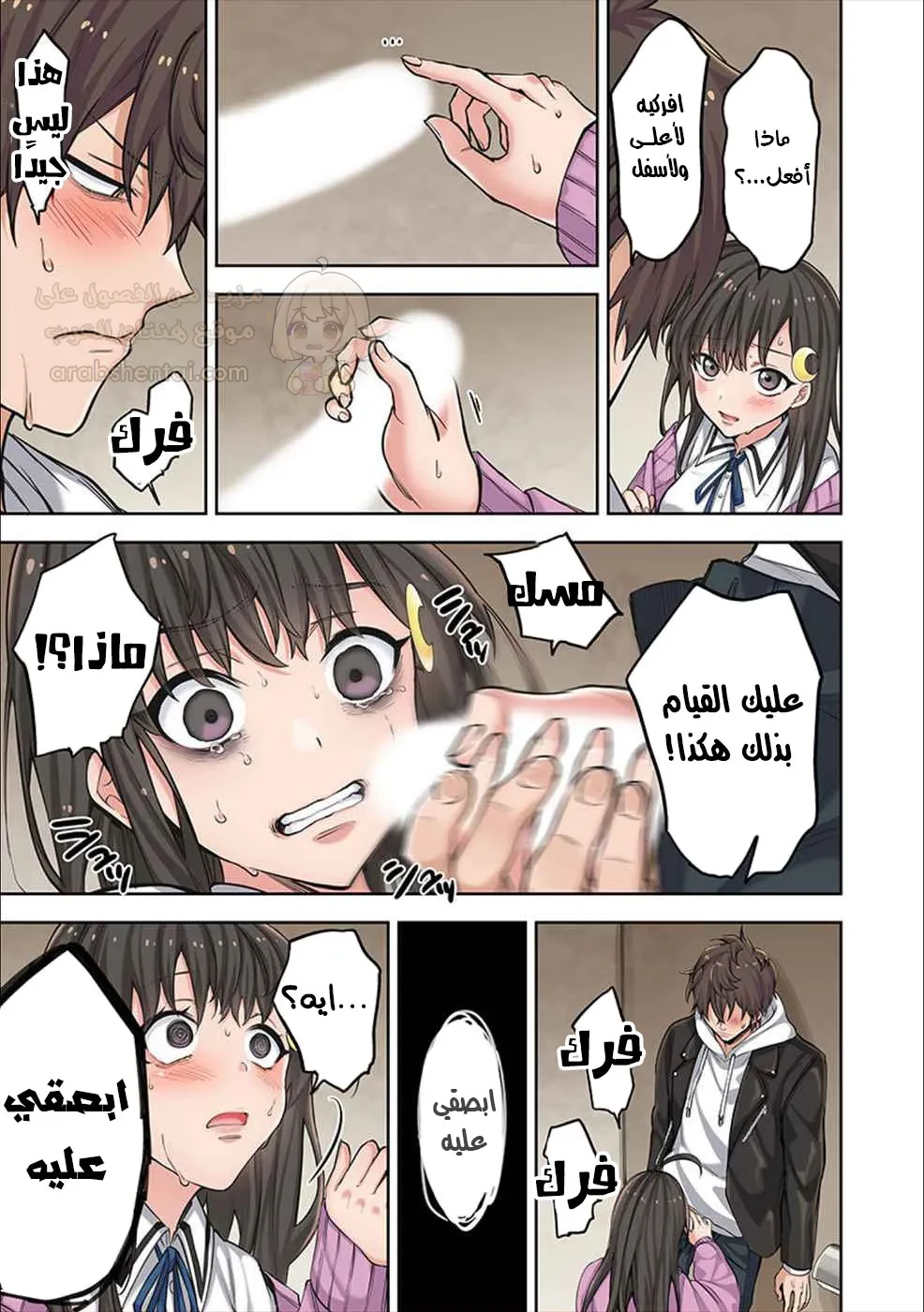وسط جثث الزومبي، وُلدت رغبة لم أعرفها من قبل! - 2 - 68f94b7390f06_gx2S.webp