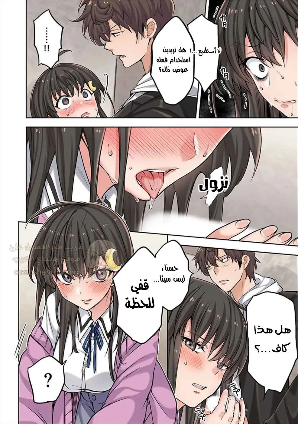 وسط جثث الزومبي، وُلدت رغبة لم أعرفها من قبل! - 2 - 68f94b748651e_SeSw.webp