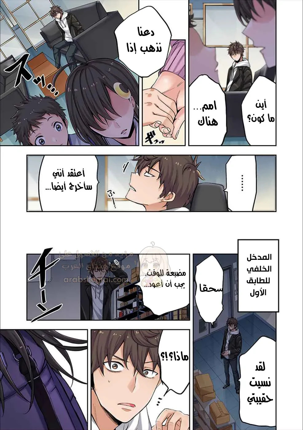 وسط جثث الزومبي، وُلدت رغبة لم أعرفها من قبل! - 2 - 68f94b7b0d3bf_CGzO.webp