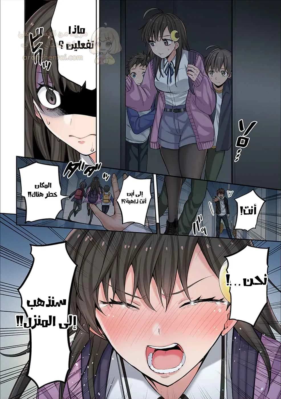 وسط جثث الزومبي، وُلدت رغبة لم أعرفها من قبل! - 2 - 68f94b7c09e7e_DYyI.webp