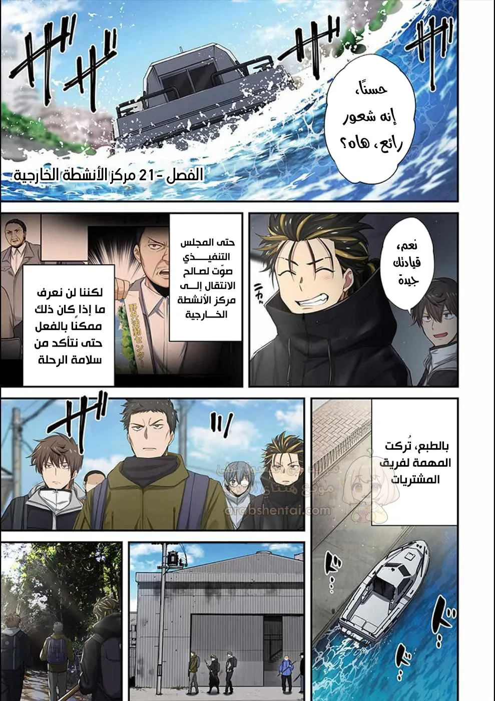 وسط جثث الزومبي، وُلدت رغبة لم أعرفها من قبل! - 21 - 69026faccca06_HKX7.webp