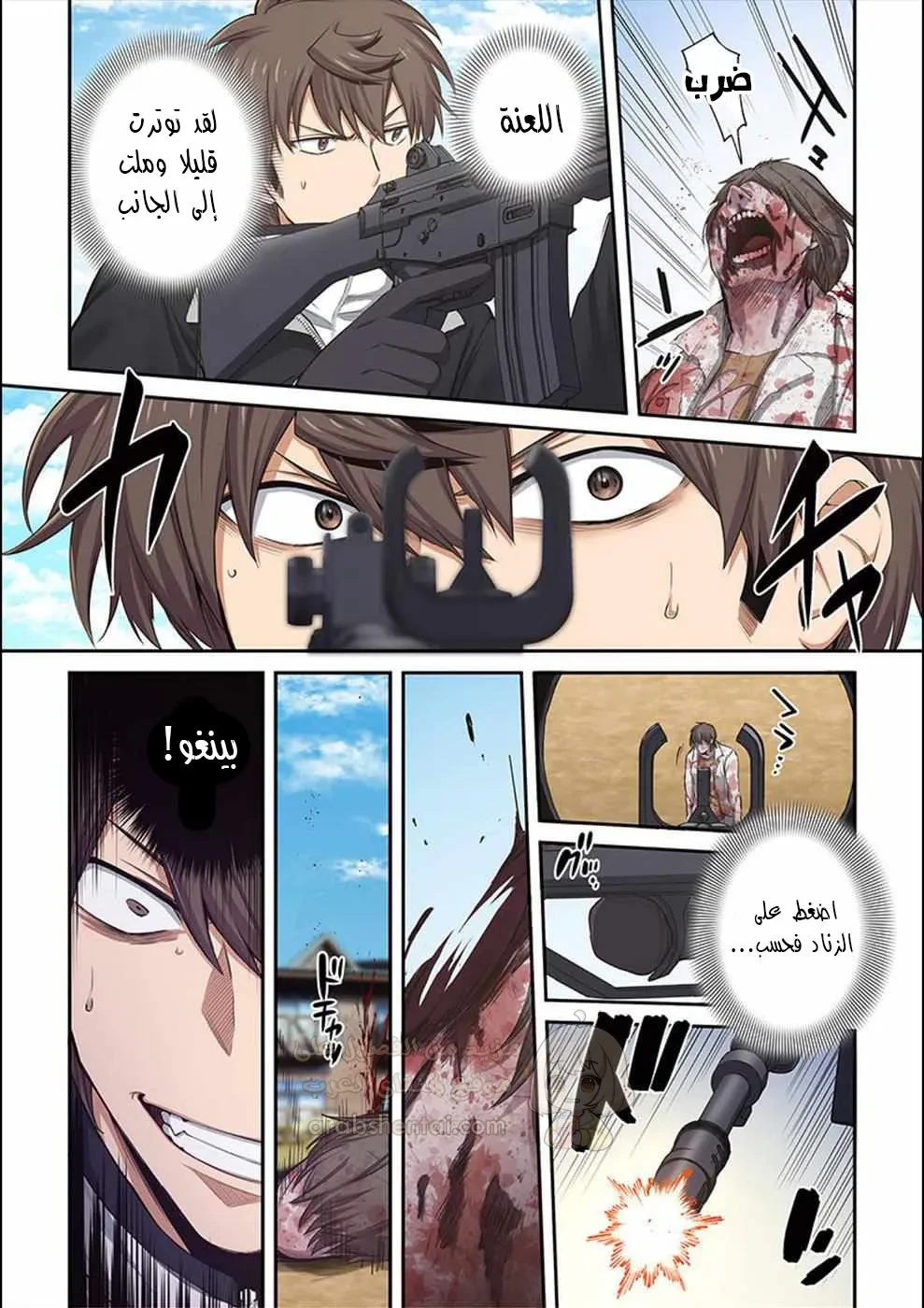 وسط جثث الزومبي، وُلدت رغبة لم أعرفها من قبل! - 21 - 69026fb6425cc_dO0F.webp