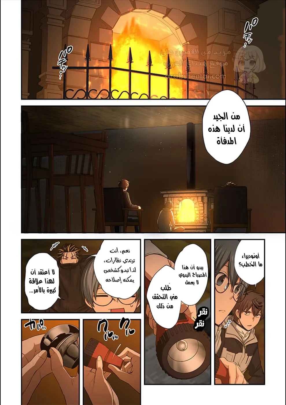 وسط جثث الزومبي، وُلدت رغبة لم أعرفها من قبل! - 21 - 69026fb83bddb_MauE.webp