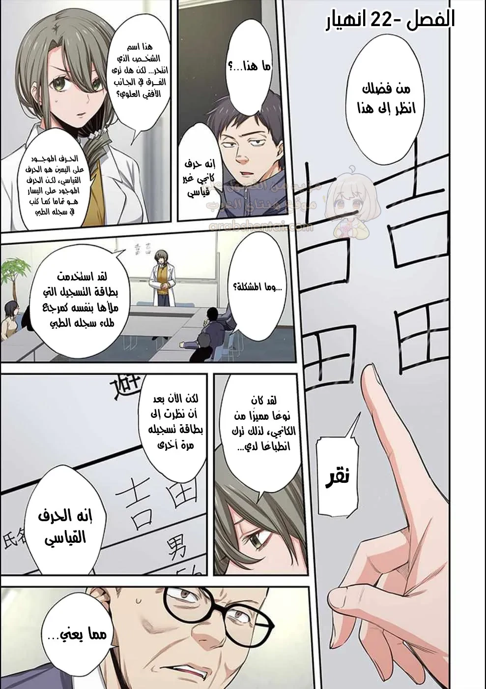 وسط جثث الزومبي، وُلدت رغبة لم أعرفها من قبل! - 22 - 69026fc7d9dc2_hsS8.webp