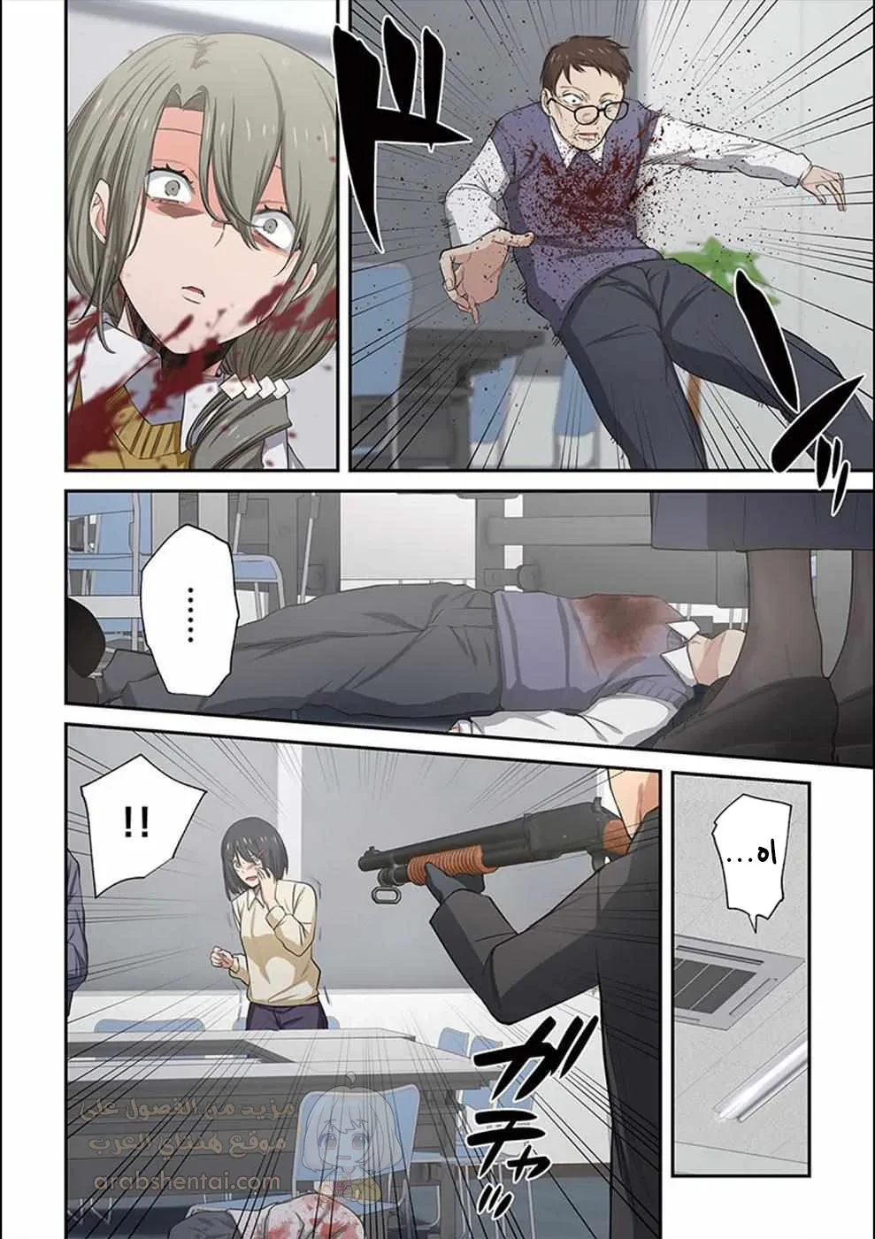وسط جثث الزومبي، وُلدت رغبة لم أعرفها من قبل! - 22 - 69026fcb2e66c_JP03.webp