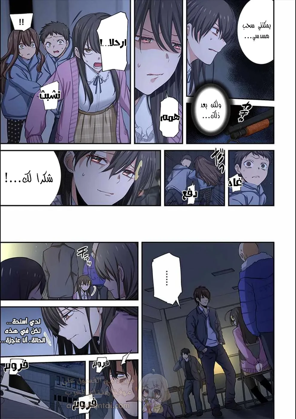 وسط جثث الزومبي، وُلدت رغبة لم أعرفها من قبل! - 22 - 69026fd66939c_2P7N.webp