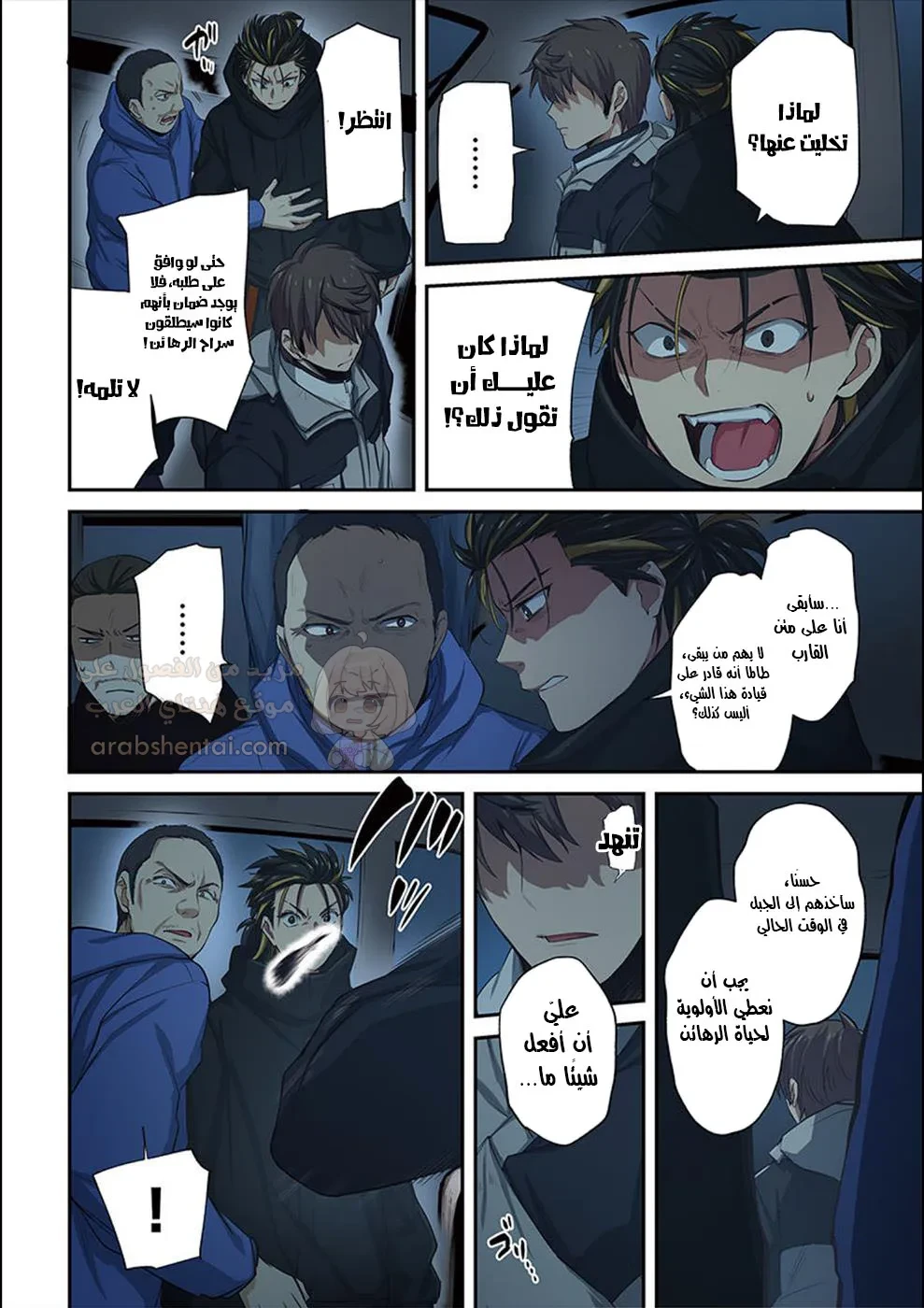 وسط جثث الزومبي، وُلدت رغبة لم أعرفها من قبل! - 23 - 690270002231d_U0g7.webp