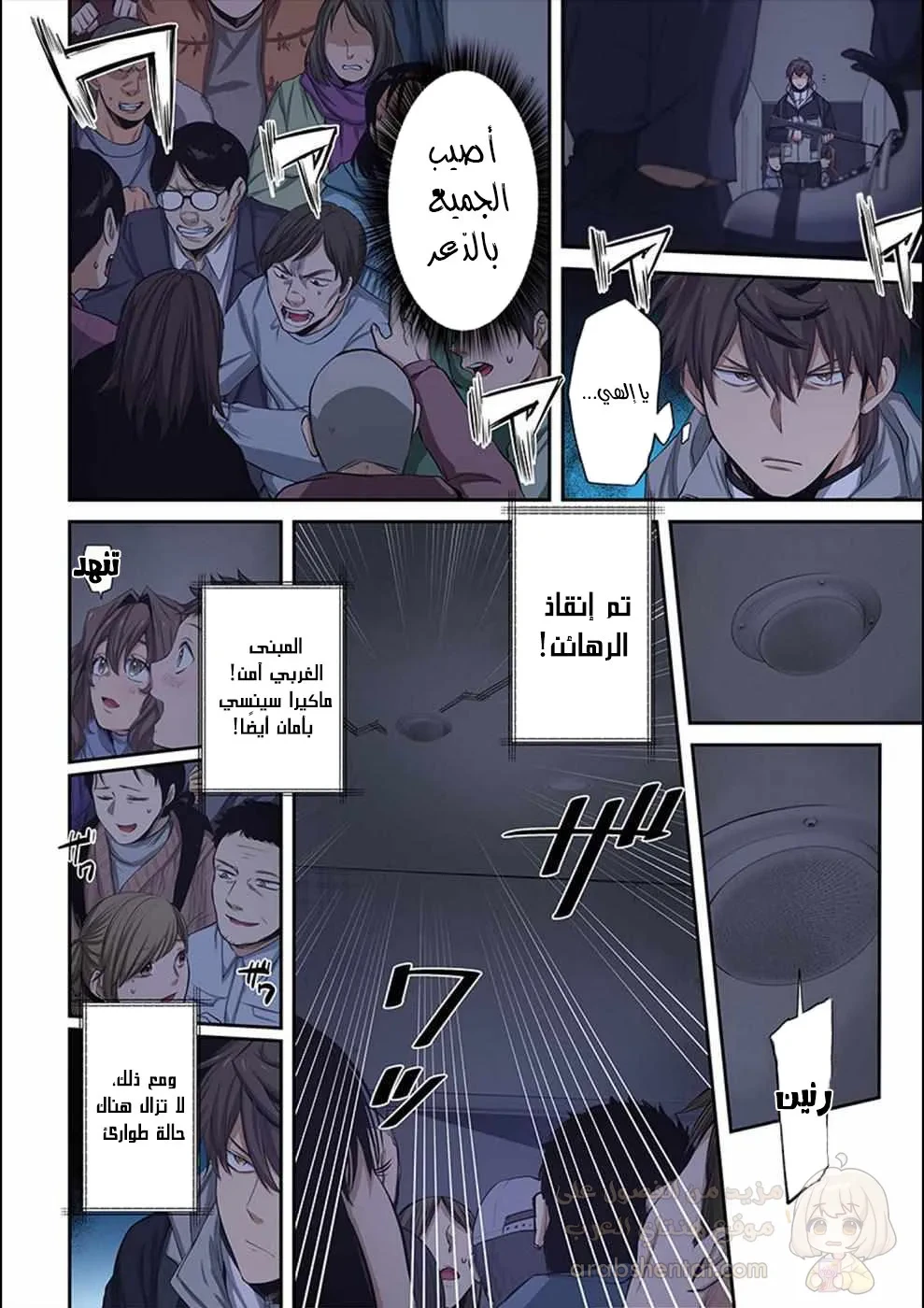 وسط جثث الزومبي، وُلدت رغبة لم أعرفها من قبل! - 25 - 69027074ede49_LlVJ.webp