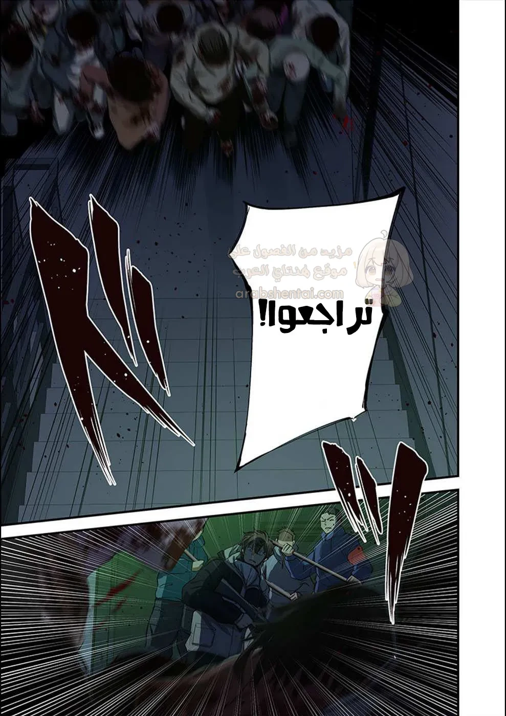 وسط جثث الزومبي، وُلدت رغبة لم أعرفها من قبل! - 26 - 690270c9888f8_XOBE.webp