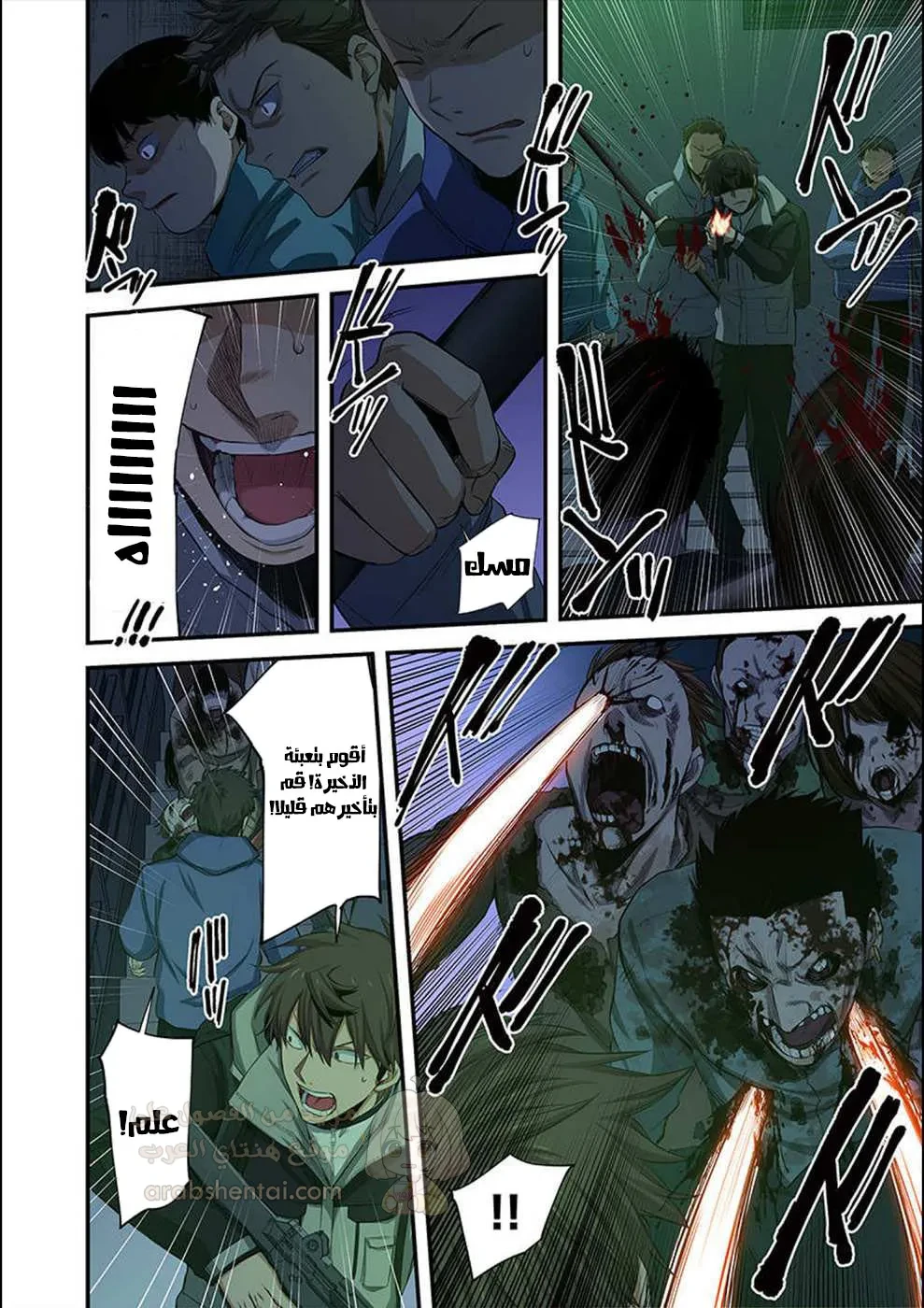 وسط جثث الزومبي، وُلدت رغبة لم أعرفها من قبل! - 26 - 690270cd7c613_tQY8.webp