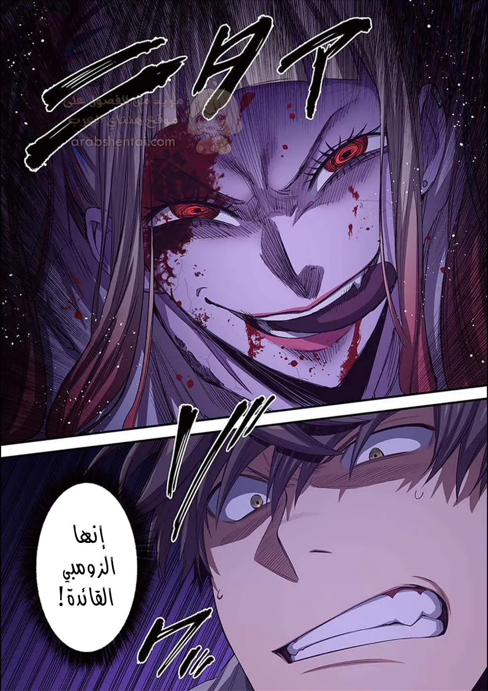 وسط جثث الزومبي، وُلدت رغبة لم أعرفها من قبل! - 26 - 690270d4c9c5c_ihWh.webp