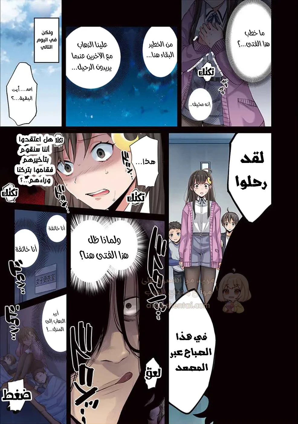وسط جثث الزومبي، وُلدت رغبة لم أعرفها من قبل! - 3 - 68f94b920b224_19RT.webp