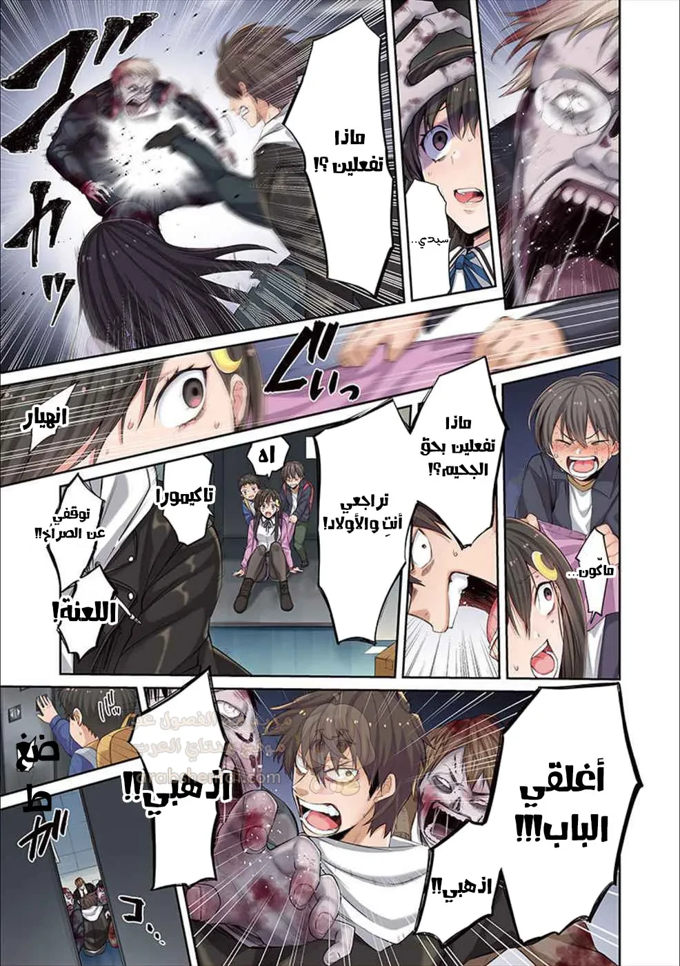 وسط جثث الزومبي، وُلدت رغبة لم أعرفها من قبل! - 3 - 68f94b95d56b8_I5UH.webp