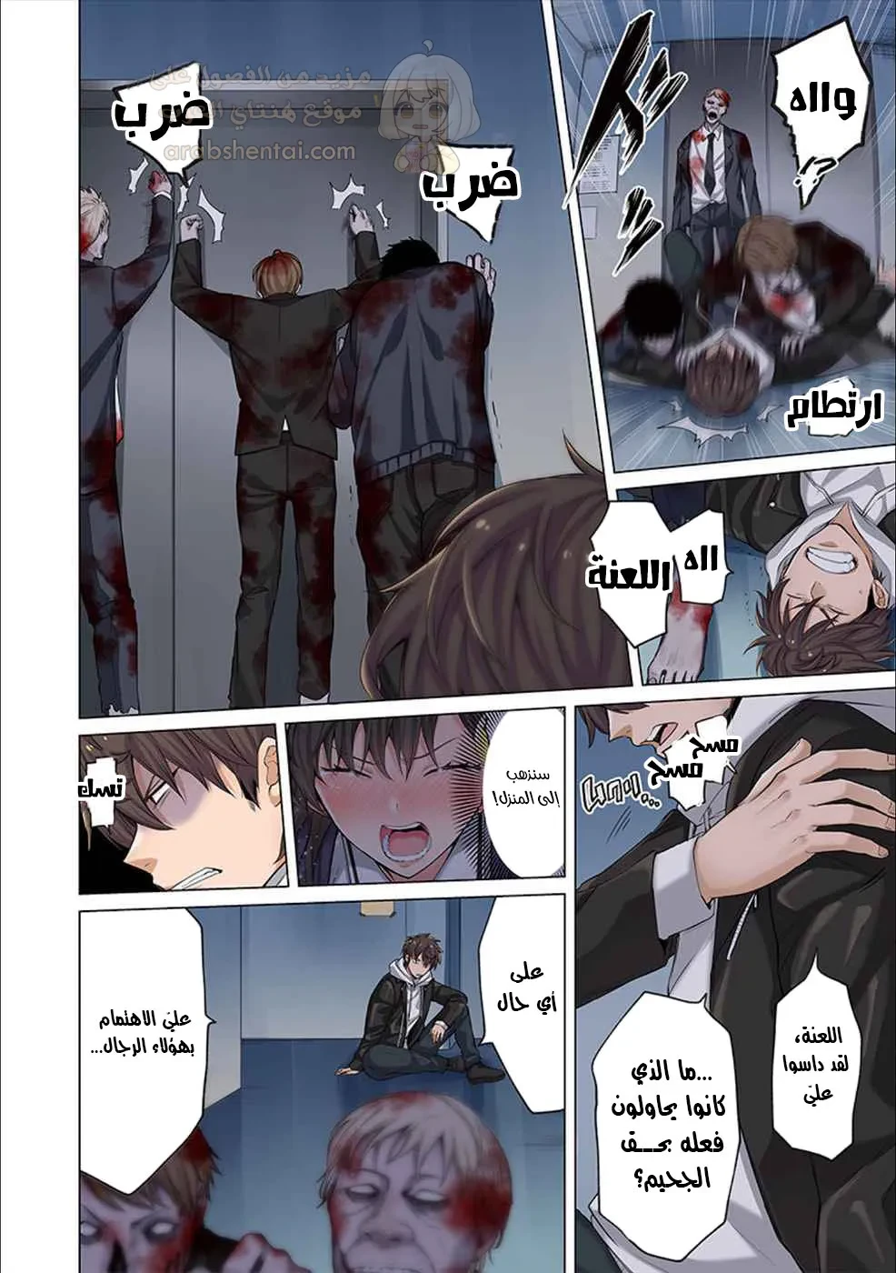 وسط جثث الزومبي، وُلدت رغبة لم أعرفها من قبل! - 4 - 68f94ba37d1cd_F9aK.webp