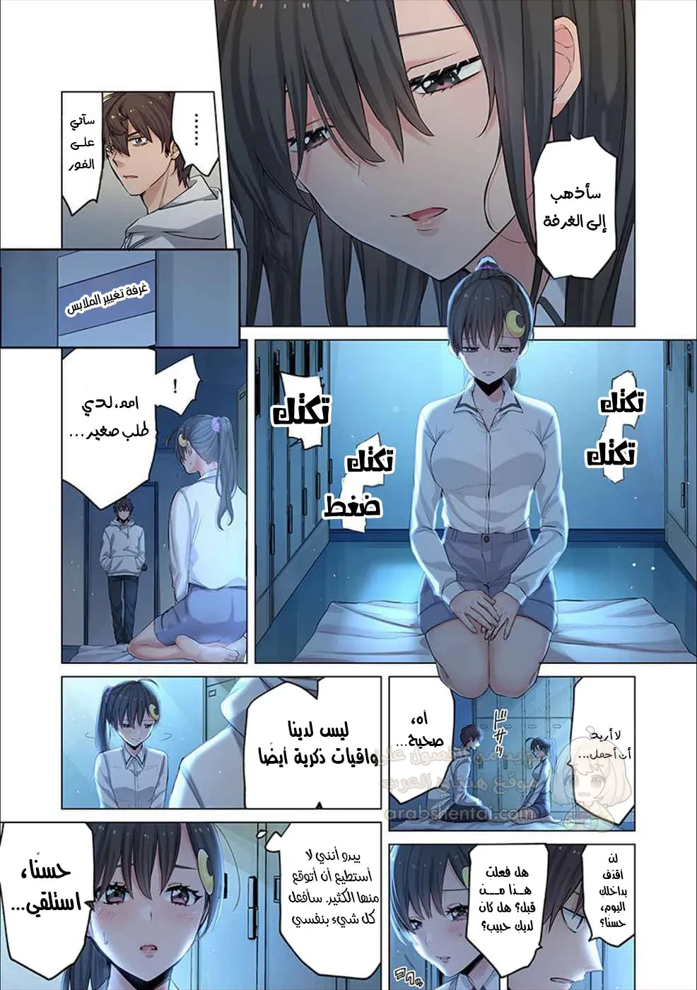 وسط جثث الزومبي، وُلدت رغبة لم أعرفها من قبل! - 4 - 68f94bad5b3aa_GcYR.webp