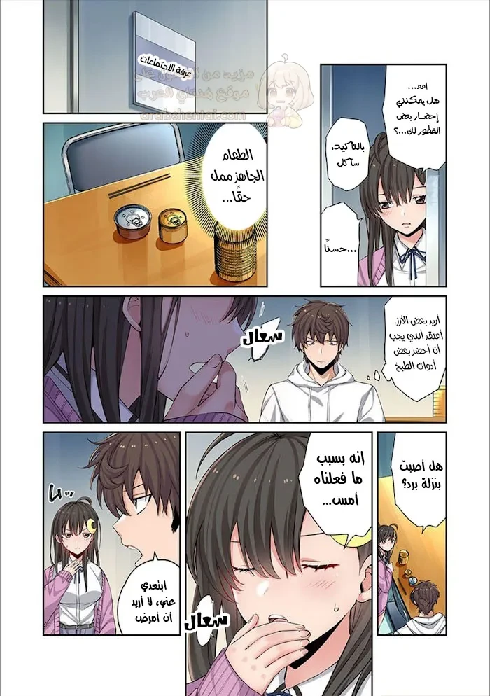 وسط جثث الزومبي، وُلدت رغبة لم أعرفها من قبل! - 5 - 68f94bbea9aa3_25gw.webp