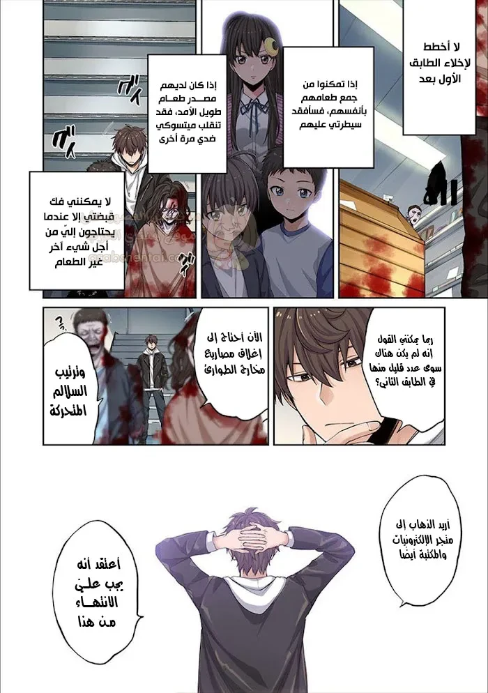 وسط جثث الزومبي، وُلدت رغبة لم أعرفها من قبل! - 5 - 68f94bc091a2f_cSVA.webp