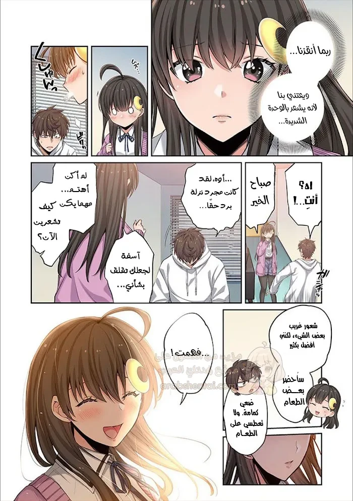 وسط جثث الزومبي، وُلدت رغبة لم أعرفها من قبل! - 5 - 68f94bc5bb6fd_sxsY.webp