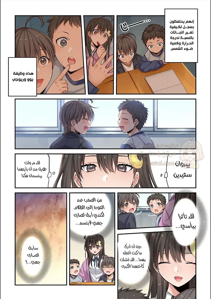 وسط جثث الزومبي، وُلدت رغبة لم أعرفها من قبل! - 6 - 68fa859d02603_7lTt.webp