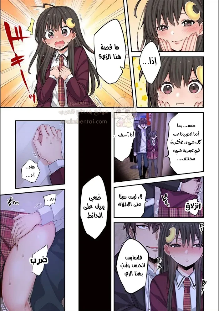 وسط جثث الزومبي، وُلدت رغبة لم أعرفها من قبل! - 6 - 68fa85a016f36_wRnL.webp