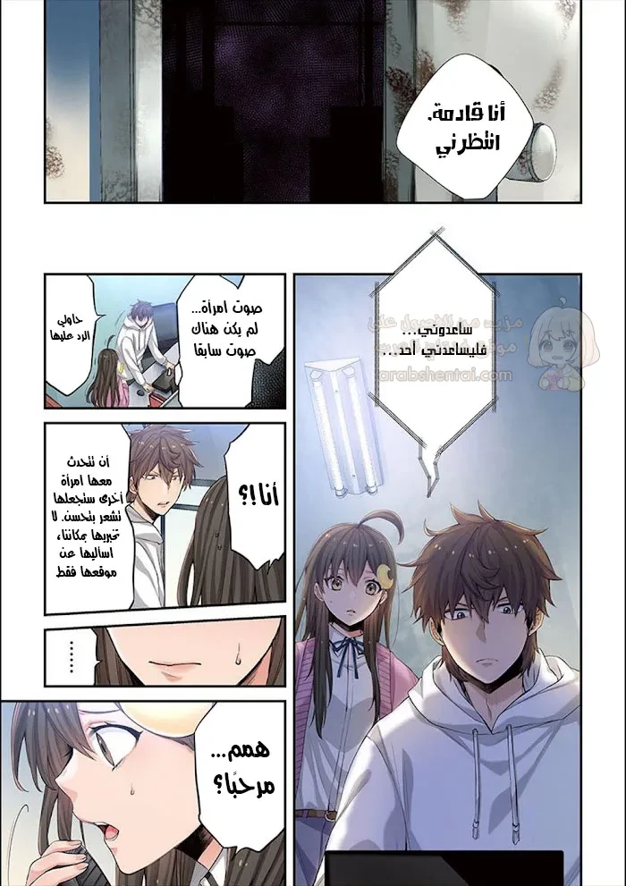 وسط جثث الزومبي، وُلدت رغبة لم أعرفها من قبل! - 6 - 68fa85a5b6098_Aq61.webp