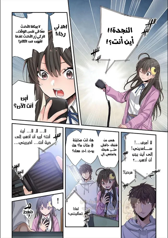 وسط جثث الزومبي، وُلدت رغبة لم أعرفها من قبل! - 6 - 68fa85a6a4c2a_ZNc8.webp
