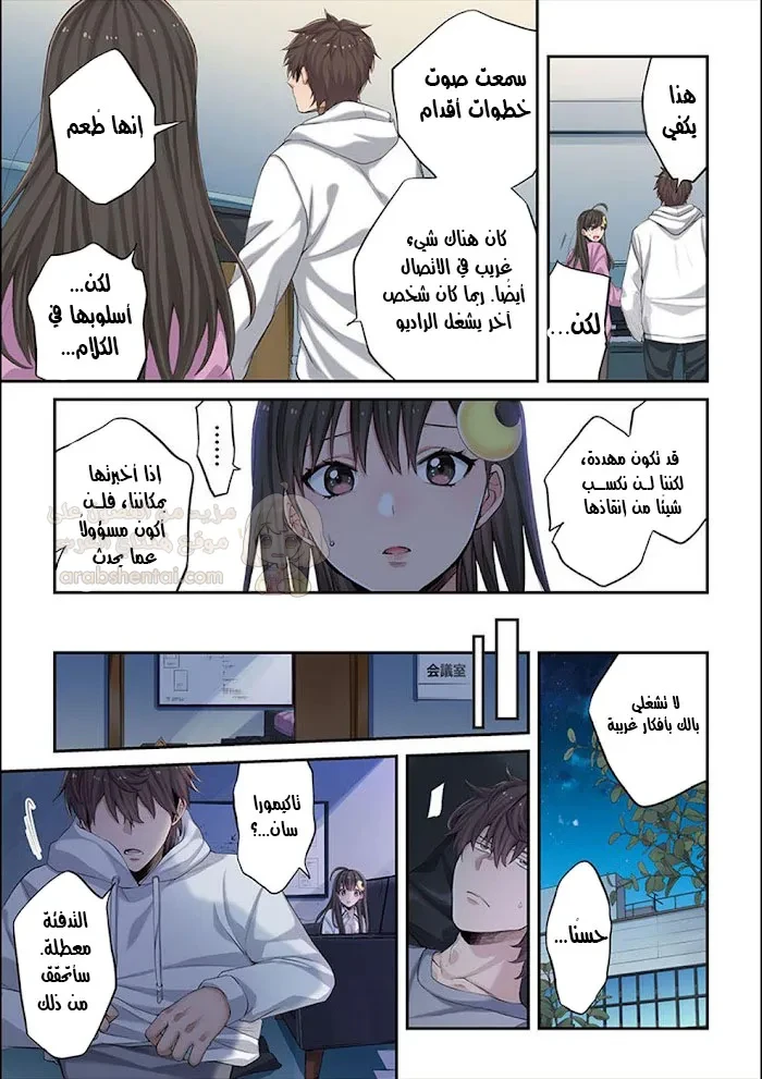 وسط جثث الزومبي، وُلدت رغبة لم أعرفها من قبل! - 6 - 68fa85a767e87_nV3m.webp
