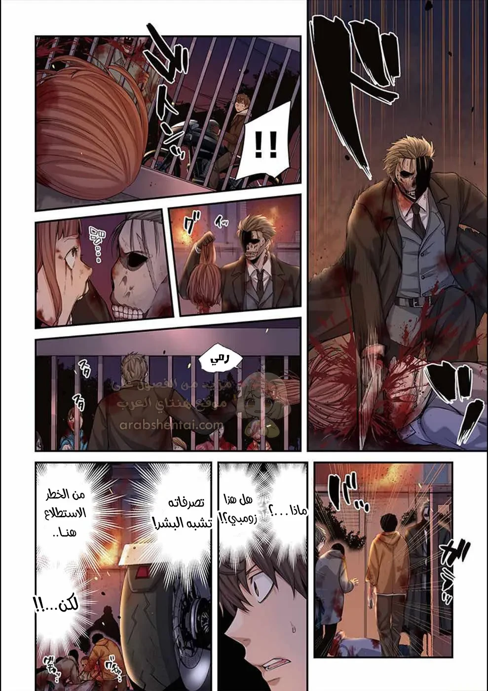 وسط جثث الزومبي، وُلدت رغبة لم أعرفها من قبل! - 7 - 68fa85c3f3a50_rNzD.webp