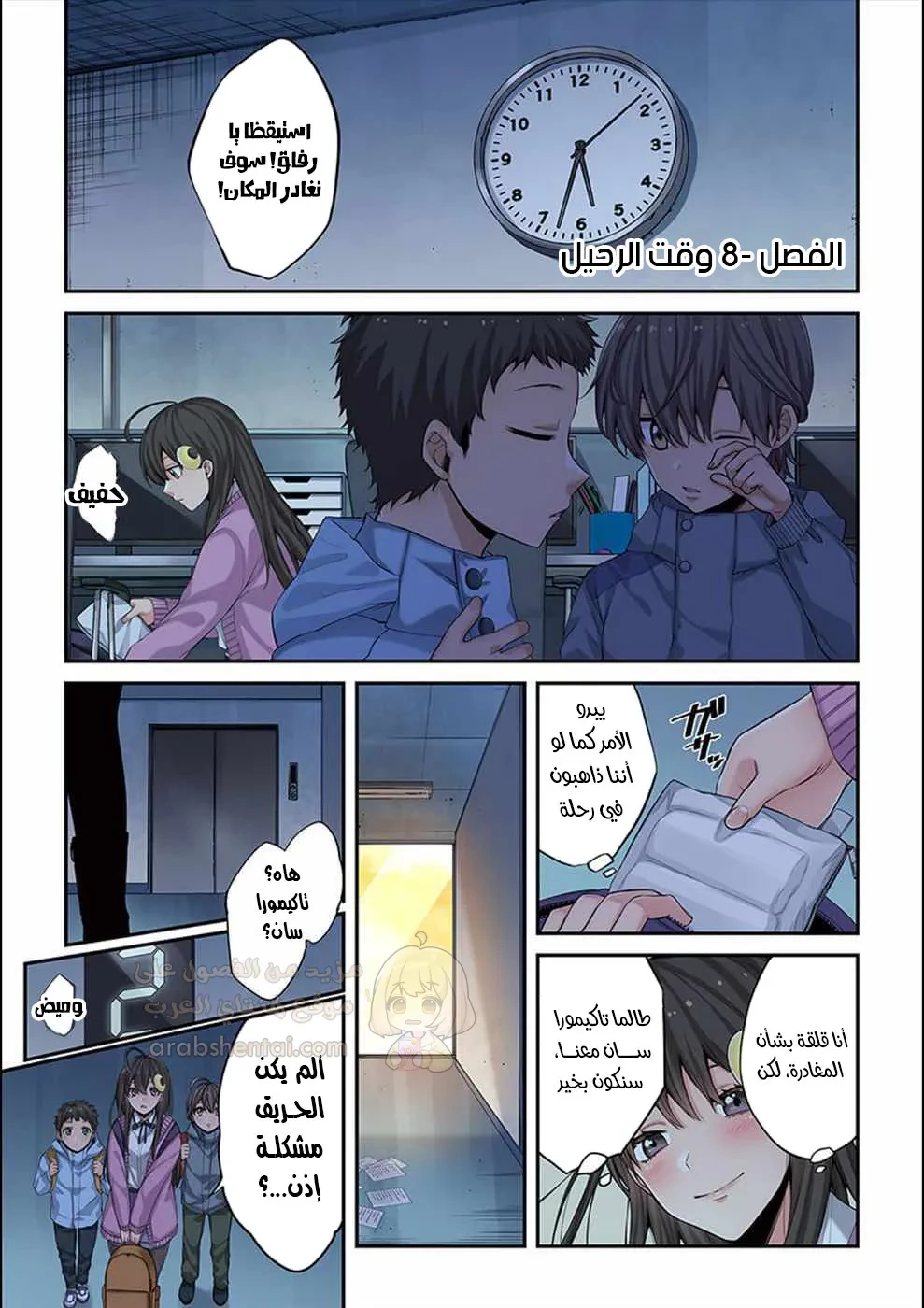 وسط جثث الزومبي، وُلدت رغبة لم أعرفها من قبل! - 8 - 68fa85fc20d82_phRe.webp