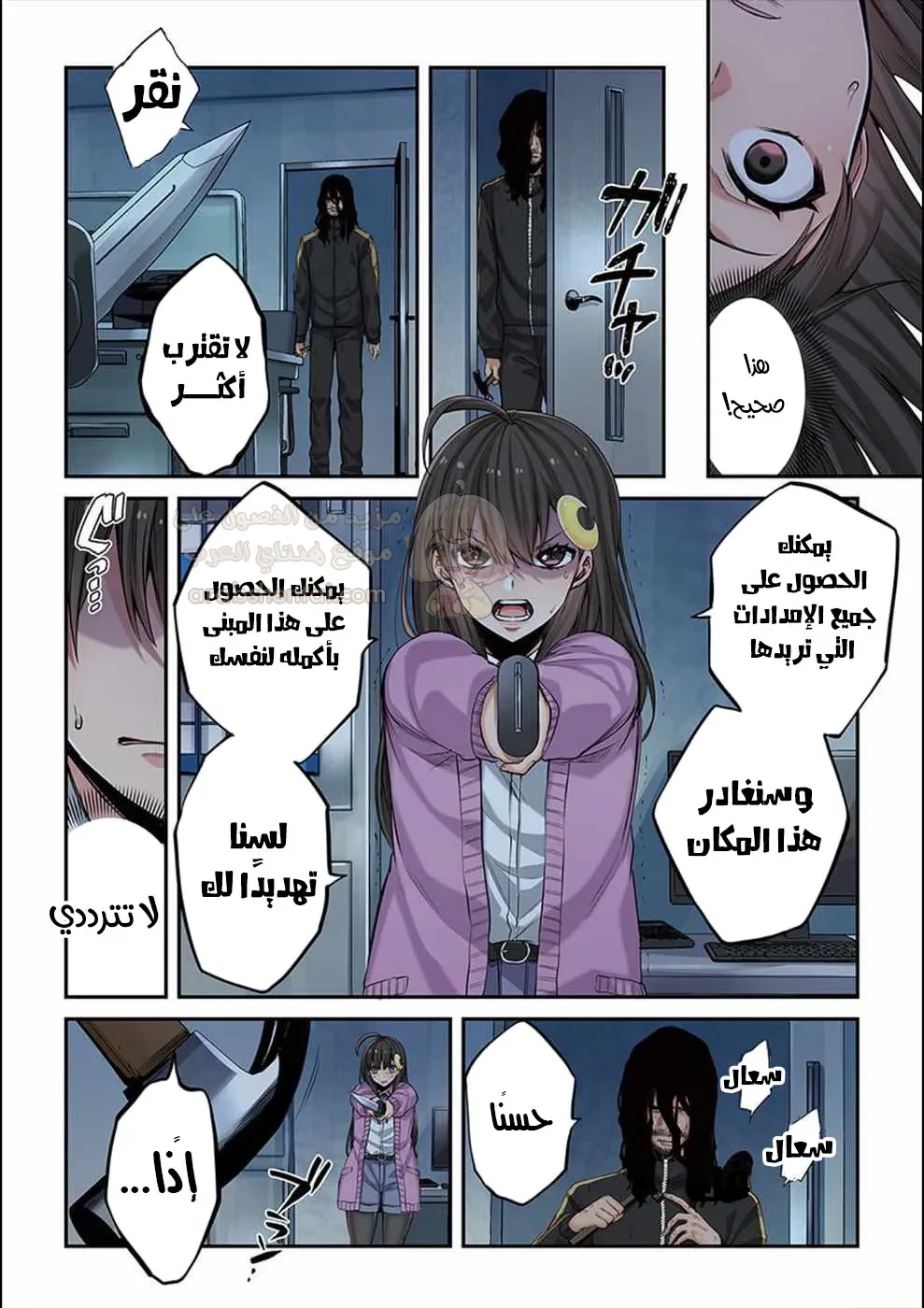 وسط جثث الزومبي، وُلدت رغبة لم أعرفها من قبل! - 8 - 68fa85ff36c13_Ye7m.webp