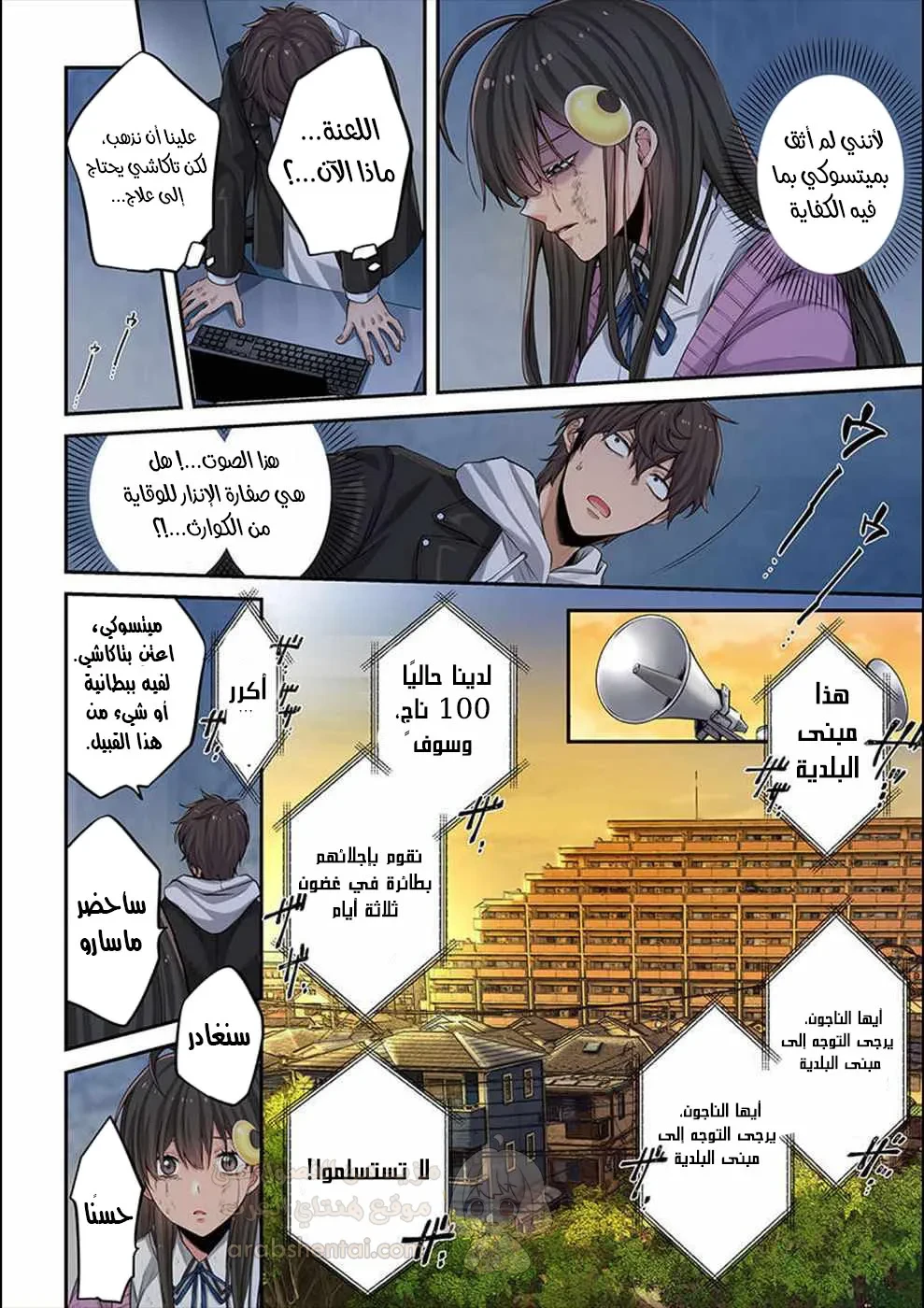 وسط جثث الزومبي، وُلدت رغبة لم أعرفها من قبل! - 8 - 68fa860d56ac0_80p6.webp