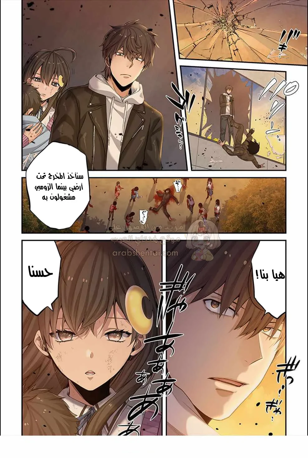 وسط جثث الزومبي، وُلدت رغبة لم أعرفها من قبل! - 8 - 68fa86106819a_hNdP.webp