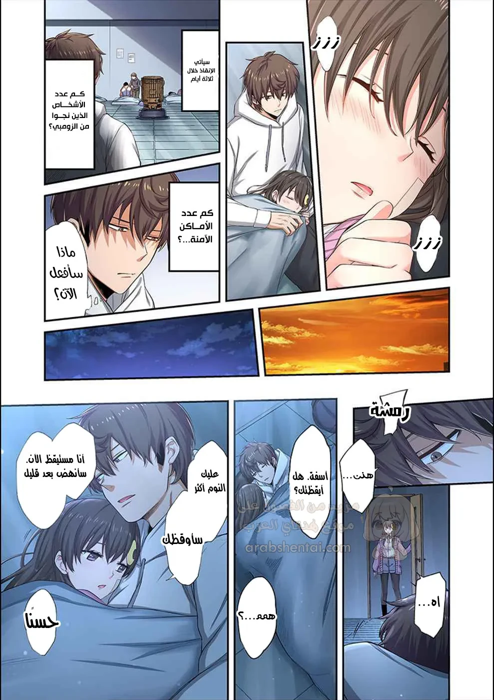 وسط جثث الزومبي، وُلدت رغبة لم أعرفها من قبل! - 9 - 68fa86445d027_teuE.webp
