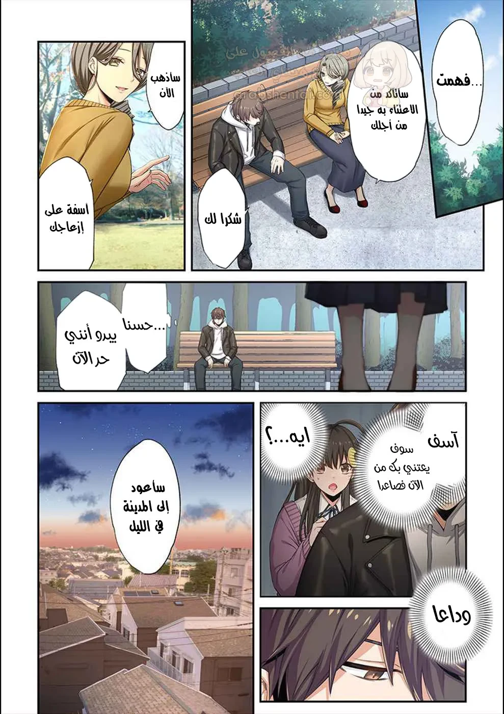 وسط جثث الزومبي، وُلدت رغبة لم أعرفها من قبل! - 9 - 68fa864c1b5bf_MaTJ.webp