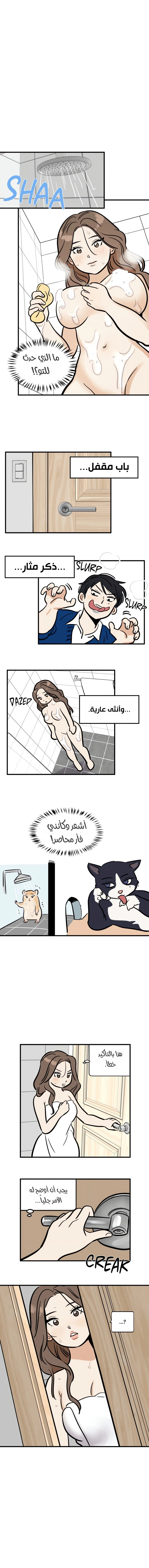 وضعيات جريئة - 17 - 6ab0511421909.webp