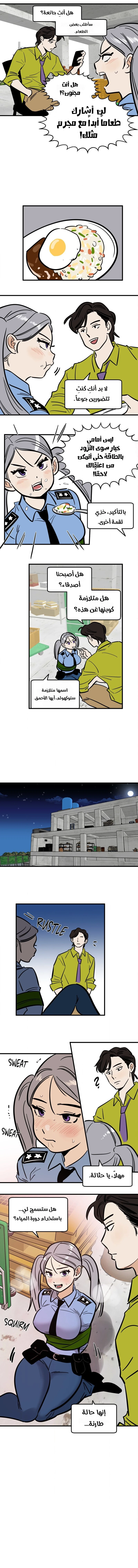 وضعيات جريئة - 21 - 6ab05158d5822.webp