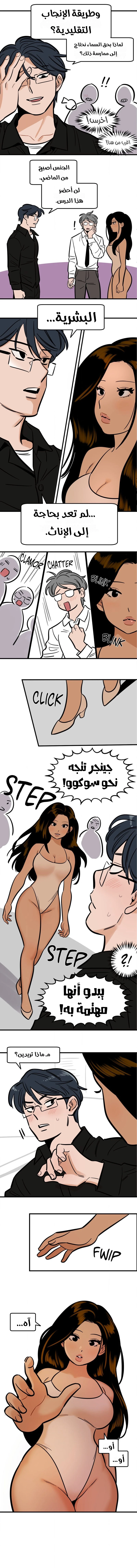 وضعيات جريئة - 30 - 6ab051b9837bd.webp